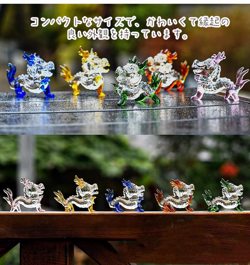 スワロフスキー クリスタル 置物 ドラゴン☆龍 辰年 干支置物 正月飾り Amazon.co.jp: 龍 置物 クリスタル 透明 かわいい ガラス 辰年 干支